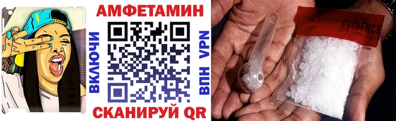 Amphetamine 98%  наркотики  KRAKEN как зайти  Вольск 