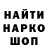 Героин белый Nadi Gaiduk