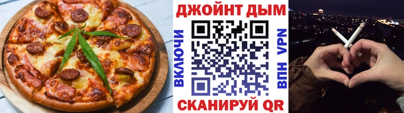 наркотики  Вольск  Cannafood конопля 