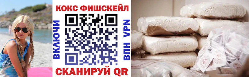Cocaine Columbia Вольск