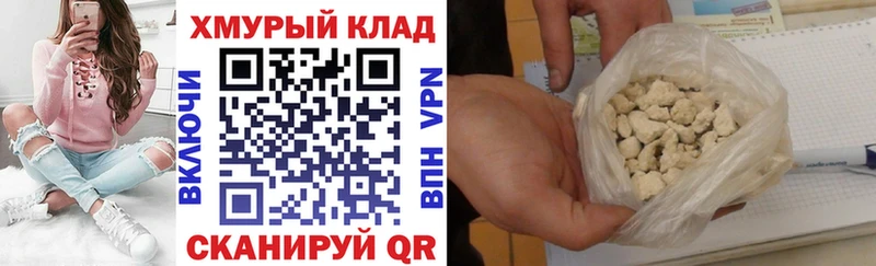 Героин Афган  кракен вход  Вольск 