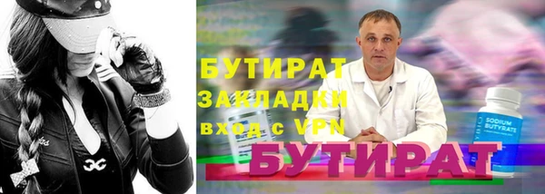 каннабис Волоколамск