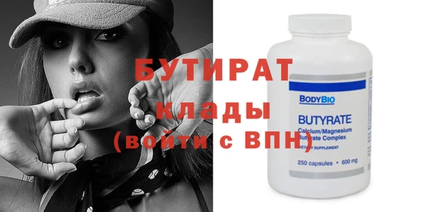 сатива Верхнеуральск