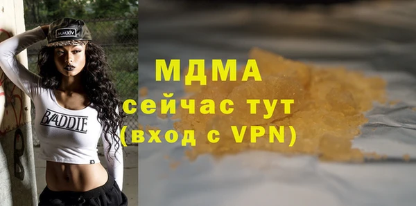 сатива Верхнеуральск