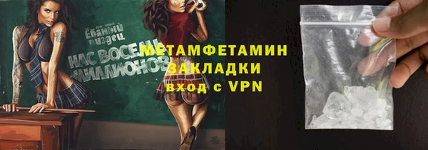 сатива Верхнеуральск