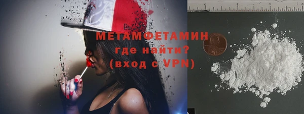 каннабис Верхний Тагил