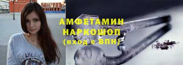 ПСИЛОЦИБИНОВЫЕ ГРИБЫ Пролетарск