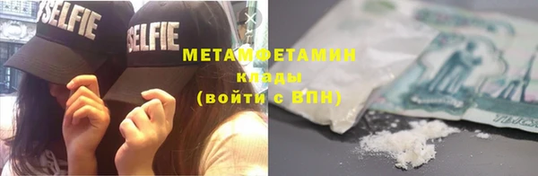 сатива Верхнеуральск