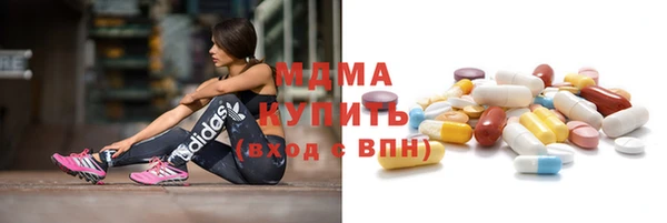 каннабис Волоколамск