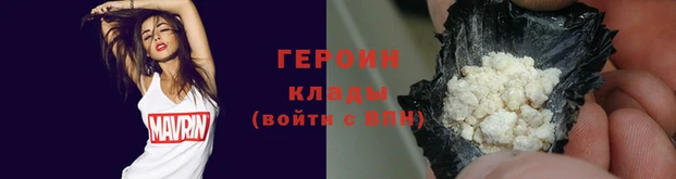 каннабис Волоколамск