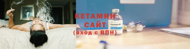 сатива Верхнеуральск