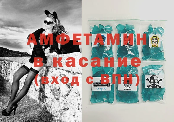 сатива Верхнеуральск