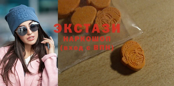 каннабис Верхний Тагил