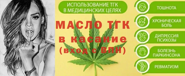 бошки Володарск