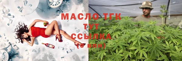каннабис Верхний Тагил