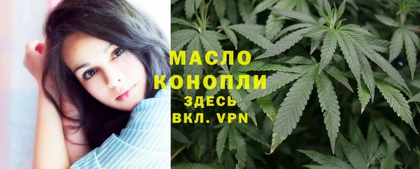 сатива Верхнеуральск
