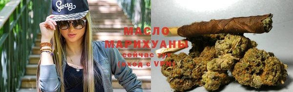 сатива Верхнеуральск