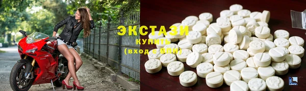 сатива Верхнеуральск