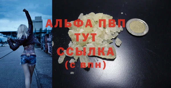 сатива Верхнеуральск