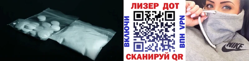 ЛСД экстази кислота Вольск