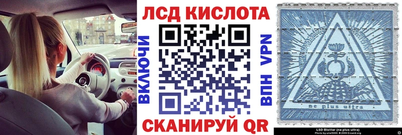 Наркотические марки 1500мкг Вольск