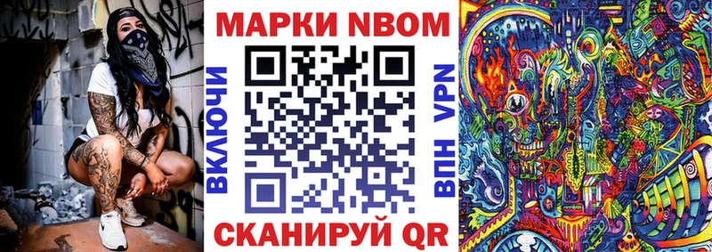 сколько стоит  Вольск  Наркотические марки 1500мкг 